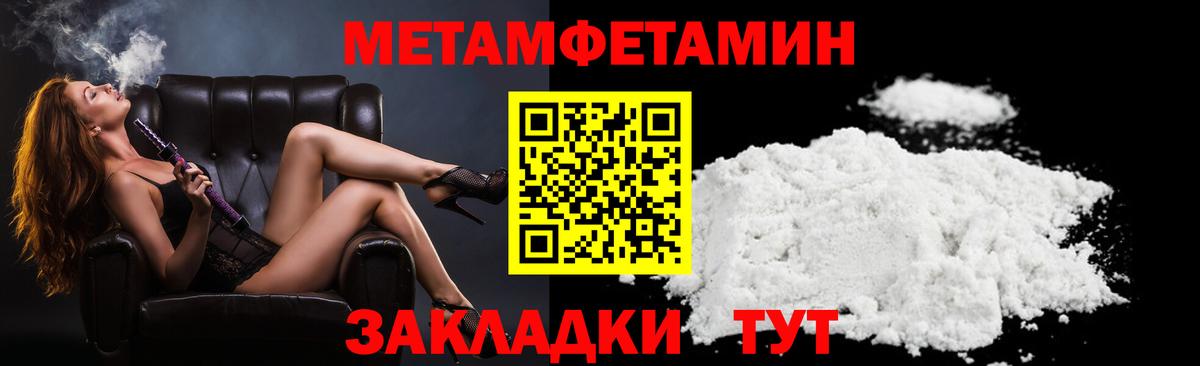 АМФЕТАМИН Розовый Балахна