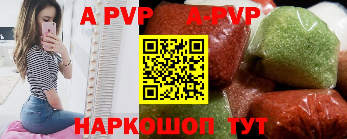 A PVP мука Балахна
