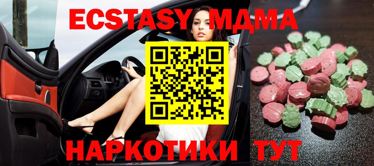 Ecstasy Дубай Балахна