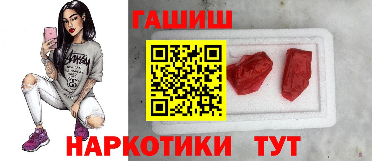 где продают наркотики  ГАШ  Вход с VPN  ГАШ убойный  ГАШ Premium  Балахна 