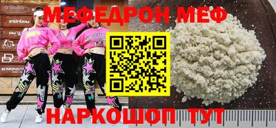 альфа пвп Аргун