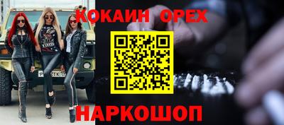 альфа пвп VHQ Апшеронск
