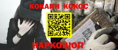 альфа пвп Аргун