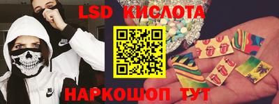 альфа пвп VHQ Апшеронск