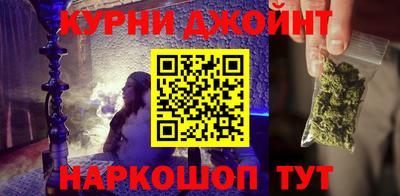 альфа пвп Аргун