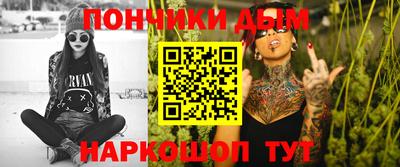 альфа пвп Аргун