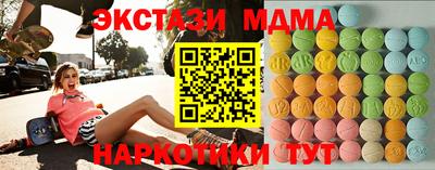 альфа пвп VHQ Апшеронск