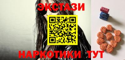 альфа пвп Аргун