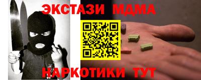 альфа пвп Аргун