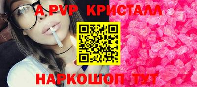 МДПВ Волжский