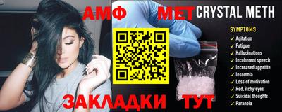 альфа пвп VHQ Апшеронск