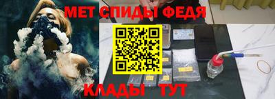 альфа пвп Аргун