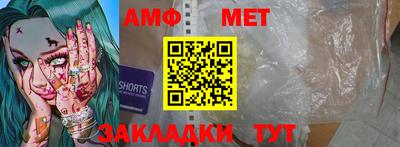 альфа пвп Аргун