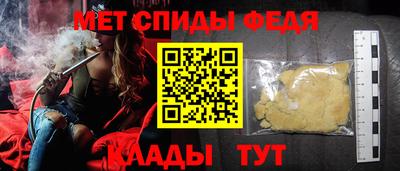 альфа пвп VHQ Апшеронск