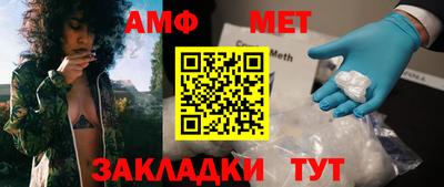 альфа пвп VHQ Апшеронск