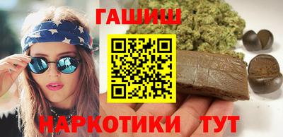 альфа пвп Аргун