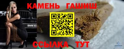 альфа пвп Аргун
