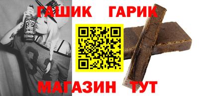альфа пвп Аргун