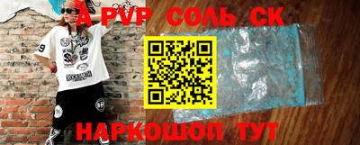 дживик Апрелевка