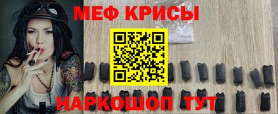 альфа пвп Аргун