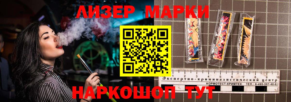 LSD-25 экстази ecstasy Балахна