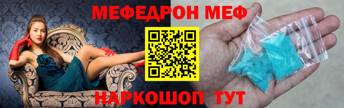 ГАШИШ  Бошки Шишки  Балахна  Купить наркотики цена  Мефедрон кристаллы  Вход с VPN 