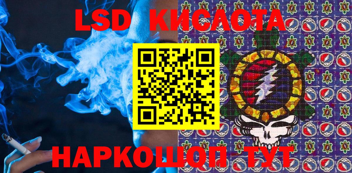 Марки 25I-NBOMe 1500мкг  Вход с VPN  Марки 25I-NBOMe  Балахна 