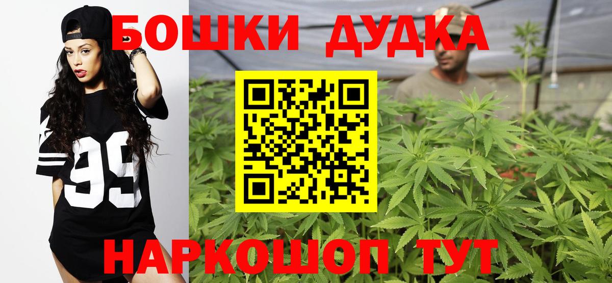 Конопля план  Шишки марихуана ГИДРОПОН  Шишки марихуана ГИДРОПОН  Балахна  Вход с VPN 